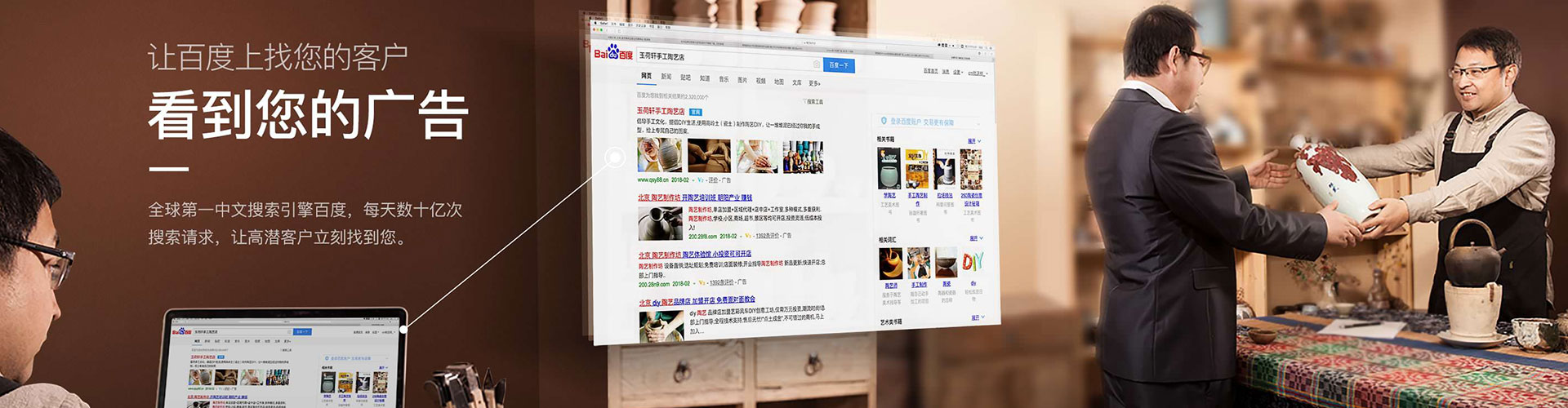 义马百度竞价赚钱