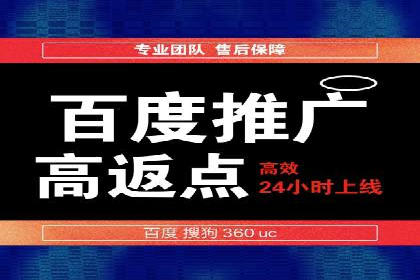 解析网络推广竞价的转化率：以一则广告为例